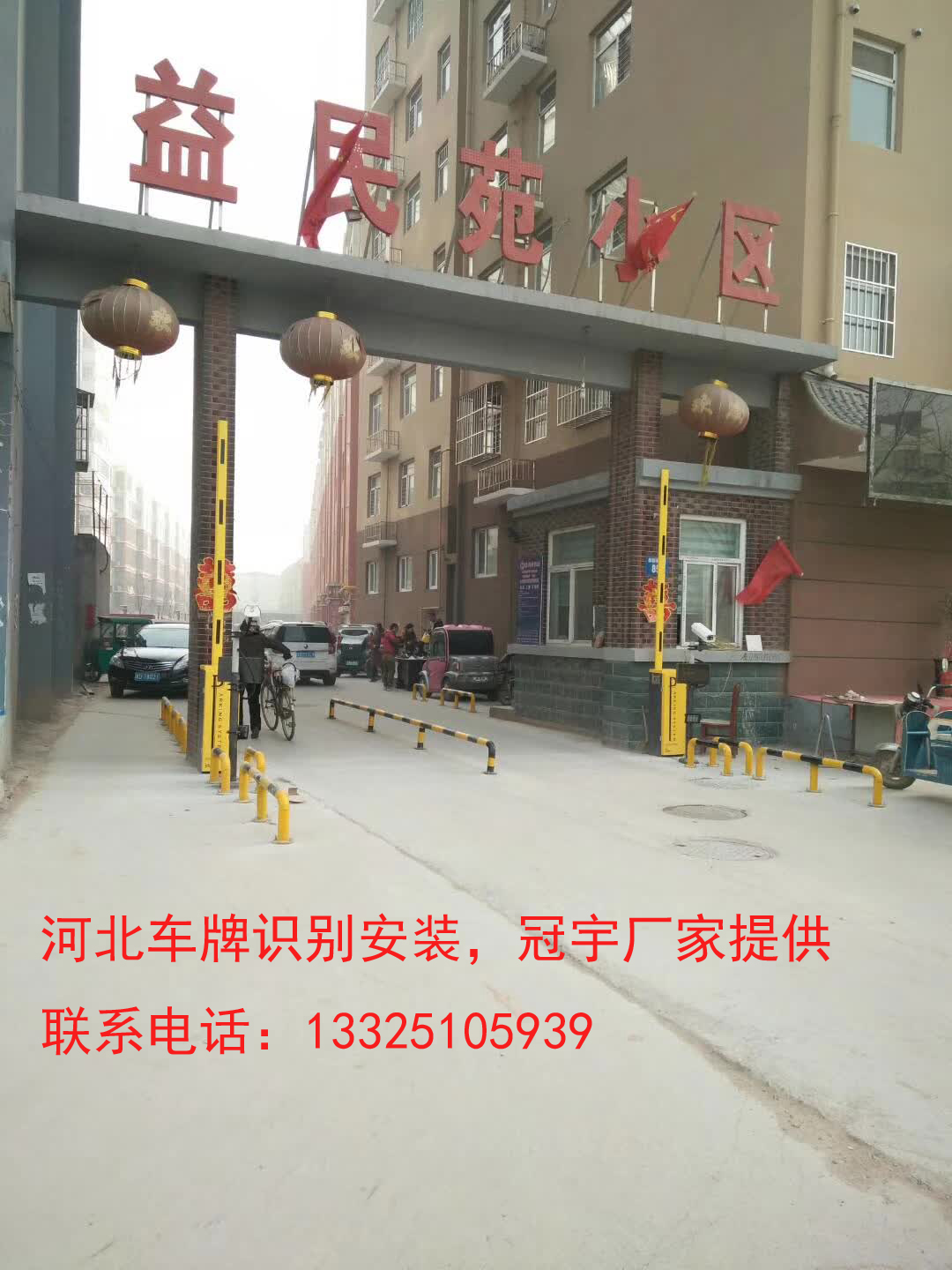 齐河邯郸哪有卖道闸车牌识别？