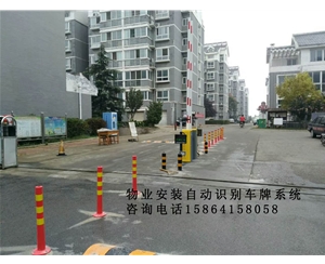 齐河东平宁阳自动车牌识别停车场收费系统 高清摄像头