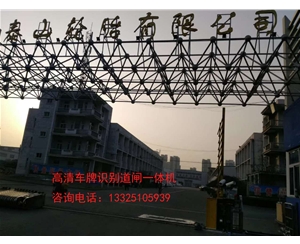 齐河潍坊青州广告道闸机，自动识别车牌哪家做？